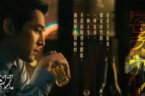 命运的篇章：老天注定的人生旅程与心灵成长