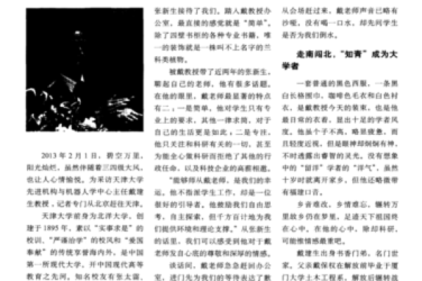 根据嘴型解读命运,探索人类性格与命运的神秘联系 根据嘴型解读命运,探索人类性格与命运的神秘联系