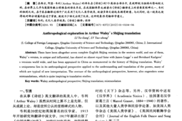 根据嘴型解读命运,探索人类性格与命运的神秘联系 根据嘴型解读命运,探索人类性格与命运的神秘联系