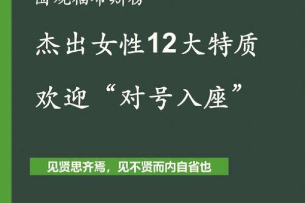 火命男偏爱:与之相配的理想女性特质揭晓 火命男偏爱:与之相配的理想女性特质揭晓