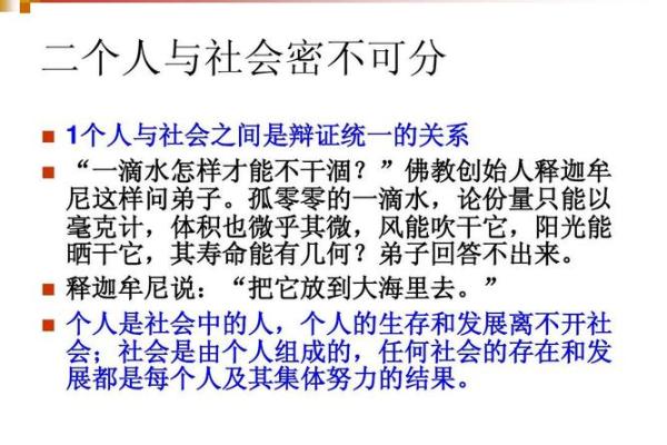1987年命火:生命的光辉与热情人生的哲学探索 1987年命火:生命的光辉与热情人生的哲学探索
