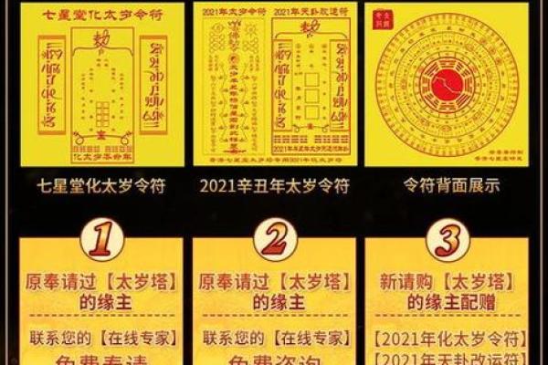 1987年兔命人的性格分析与人生轨迹探讨 1987年兔命人的性格分析与人生轨迹探讨