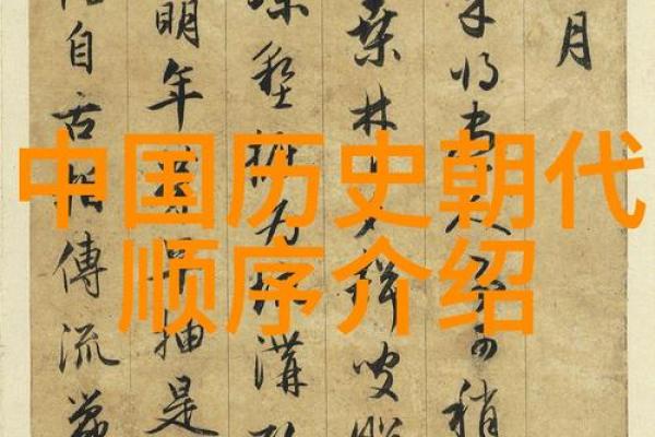 揭开明朝君主短命之谜:历史背后的风云变幻 揭开明朝君主短命之谜:历史背后的风云变幻