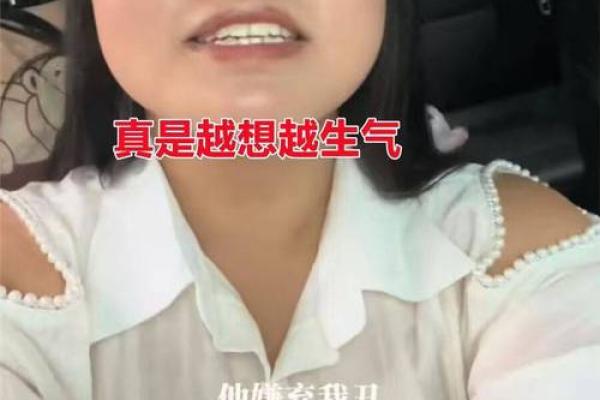 揭秘:最坏命女孩的面相特征与姓名选择 揭秘:最坏命女孩的面相特征与姓名选择