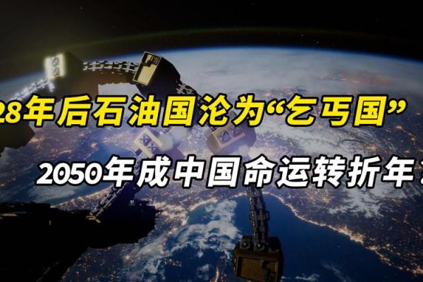 1999年10月19日:命运转折的启示之旅 1999年10月19日:命运转折的启示之旅