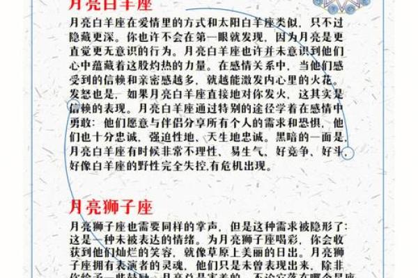 揭秘11.8号出生者的命运与个性特征,通过星座解析人生关键 揭秘11.8号出生者的命运与个性特征,通过星座解析人生关键