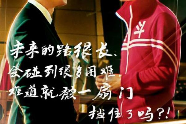 1998年6.27:一场改变命运的瞬间与我们的启示 1998年6.27:一场改变命运的瞬间与我们的启示