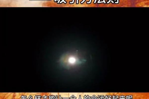 看看你是皇帝什么命:解读命运的秘密与智慧 看看你是皇帝什么命:解读命运的秘密与智慧