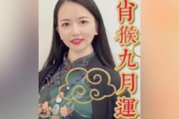 1995年2月14日出生者的命运与性格解析