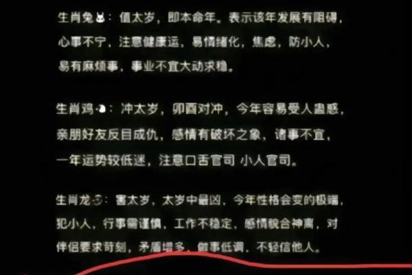 1990年属马人的命运解析：缺乏什么可助你走得更远