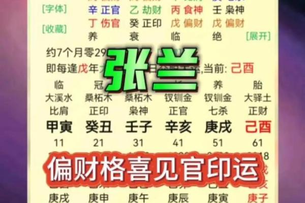 揭秘2两七钱男命:命理解析与人生智慧 揭秘2两七钱男命:命理解析与人生智慧