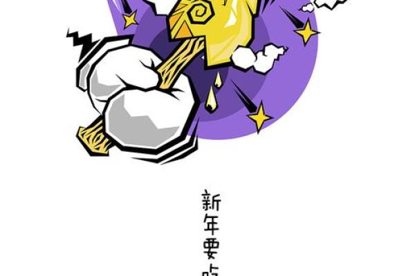 金蛇命格解析:蛇年出生者的最佳命运与发展潜力 金蛇命格解析:蛇年出生者的最佳命运与发展潜力