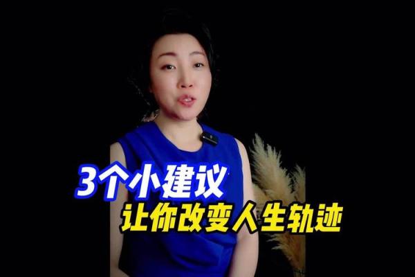 命格未定，生肖奥秘解析，如何影响人生轨迹？