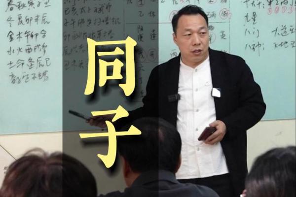 揭秘童子命:什么是真正的童子命及其背后的故事 揭秘童子命:什么是真正的童子命及其背后的故事