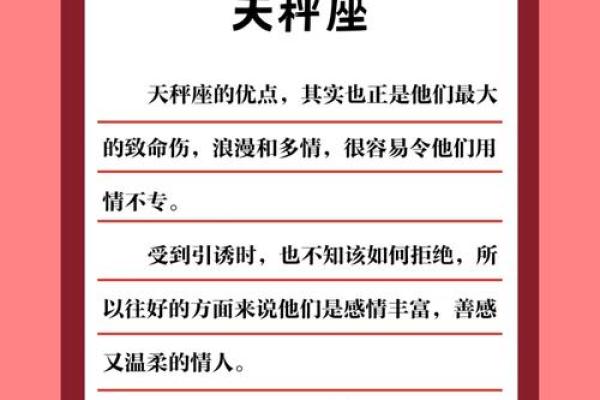 不同星座,公主命的秘密大揭秘! 不同星座,公主命的秘密大揭秘!