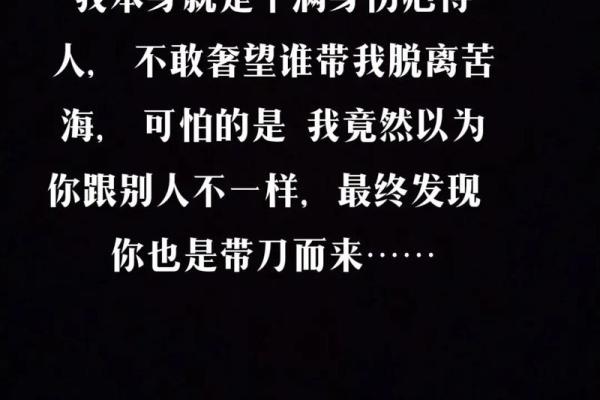 得之我命,不得我命:人生的选择与宿命的思考 得之我命,不得我命:人生的选择与宿命的思考