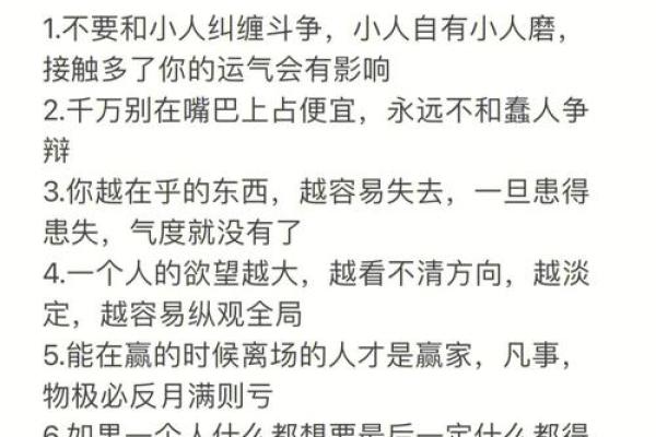姜子牙的命运启示:智慧、坚持与机遇的交织 姜子牙的命运启示:智慧、坚持与机遇的交织