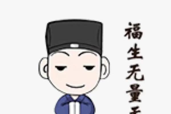 揭开男命偏印格的神秘面纱:你所不知道的命理秘密 揭开男命偏印格的神秘面纱:你所不知道的命理秘密