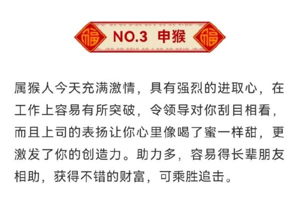 探索1967年农历生肖的命理魅力与人生智慧 探索1967年农历生肖的命理魅力与人生智慧