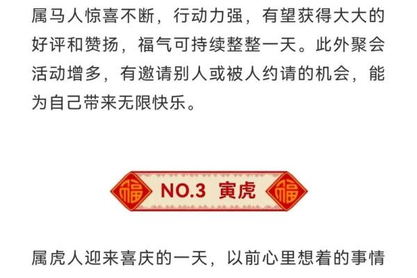 探索1967年农历生肖的命理魅力与人生智慧 探索1967年农历生肖的命理魅力与人生智慧