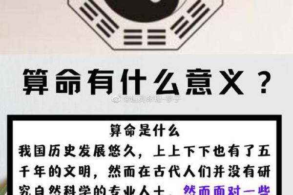 1992年属什么命?揭秘这年的命理特色与人生轨迹! 1992年属什么命?揭秘这年的命理特色与人生轨迹!
