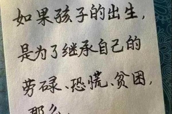 2005年出生的孩子:他们的命运和未来展望 2005年出生的孩子:他们的命运和未来展望