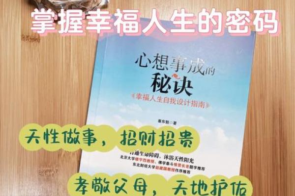 1974年10月出生的命运解析:奔向幸福人生的旅程 1974年10月出生的命运解析:奔向幸福人生的旅程