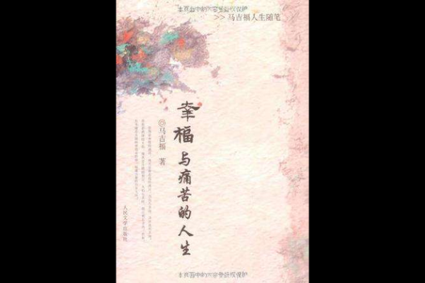 1974年10月出生的命运解析:奔向幸福人生的旅程 1974年10月出生的命运解析:奔向幸福人生的旅程