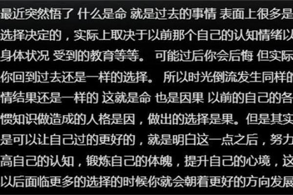 感情与命运的交织:如何领悟生命中的每一段情缘 感情与命运的交织:如何领悟生命中的每一段情缘