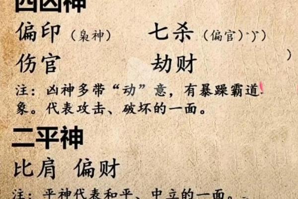 根据周岁70整属什么命:从命理学看人生智慧与启示 根据周岁70整属什么命:从命理学看人生智慧与启示