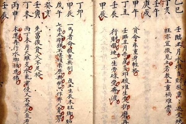 1984年出生的人适合什么命?探索命理与性格的神秘联系 1984年出生的人适合什么命?探索命理与性格的神秘联系