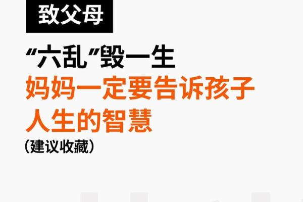 天上火命：点燃人生的热情与智慧，如何选择适合的名字？