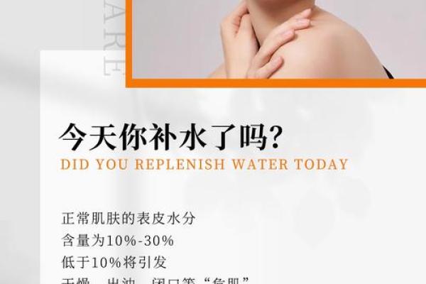 命里缺水的人适合从事哪些工作？有趣的职业选择解析！