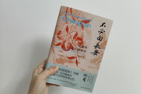 奔波命:在忙碌生活中寻求内心平静的秘诀 奔波命:在忙碌生活中寻求内心平静的秘诀