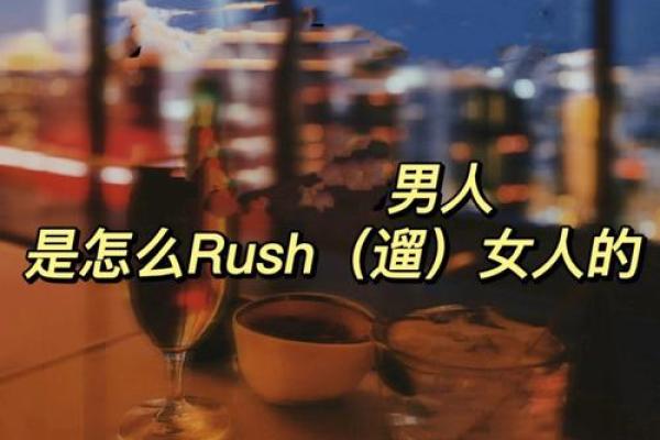 揭开女人桃花命的神秘面纱:爱情、婚姻与人生的密码 揭开女人桃花命的神秘面纱:爱情、婚姻与人生的密码