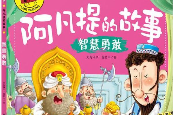 虎年生人命理解析:勇敢与智慧的结合 虎年生人命理解析:勇敢与智慧的结合