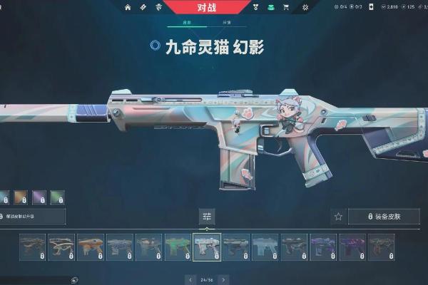 探秘八命与九命:揭示命运背后的深意与奥秘 探秘八命与九命:揭示命运背后的深意与奥秘