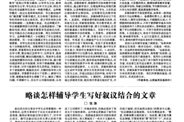 探索土命女性的婚姻秘诀:和谐命格的巧妙结合 探索土命女性的婚姻秘诀:和谐命格的巧妙结合