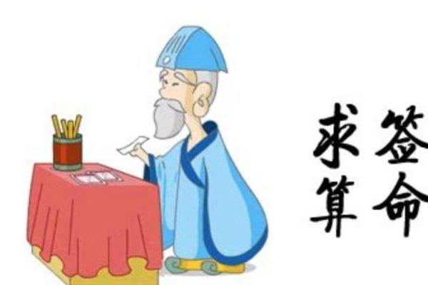 1992年出生的人命运与性格解析:揭开命理的神秘面纱 1992年出生的人命运与性格解析:揭开命理的神秘面纱