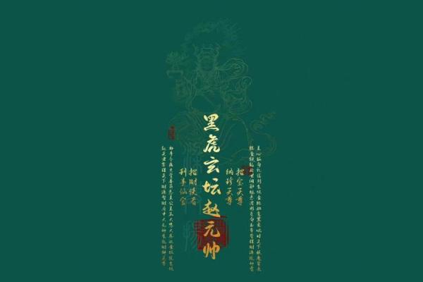 2006年土命缺什么?揭示你的命运秘诀与运势提升方法! 2006年土命缺什么?揭示你的命运秘诀与运势提升方法!