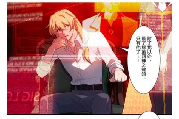 解析命局中的背叛:你可能会遭遇的命运之困 解析命局中的背叛:你可能会遭遇的命运之困