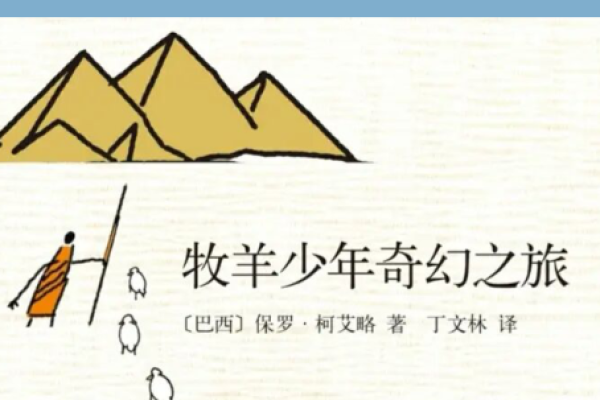 笨笨命:一条通往轻松生活的幽默之旅 笨笨命:一条通往轻松生活的幽默之旅