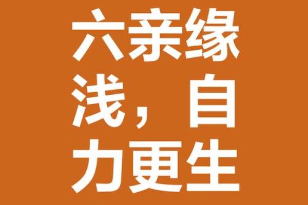 探索适合出家入道的命理特征与人生选择 探索适合出家入道的命理特征与人生选择