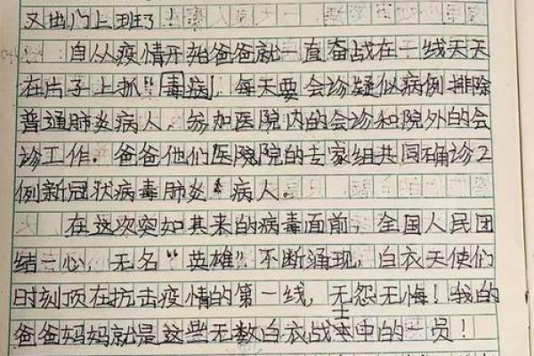 解读《甲你惜命命》的深刻含义与情感世界 解读《甲你惜命命》的深刻含义与情感世界