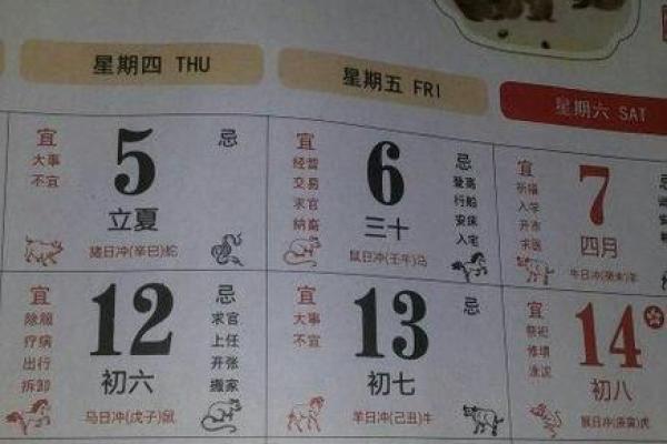 1991年农历正月出生的命理解析与人生启示 1991年农历正月出生的命理解析与人生启示