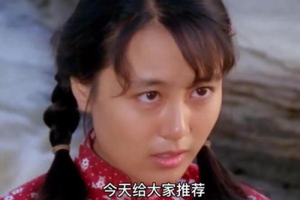 1988腊月12日出生的命运与人生探讨 1988腊月12日出生的命运与人生探讨