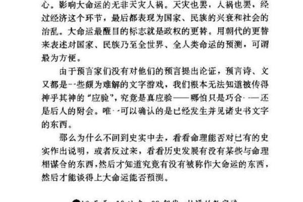 探索嘴唇硬的人命运之谜:看似坚韧内心却暗藏的秘密 探索嘴唇硬的人命运之谜:看似坚韧内心却暗藏的秘密