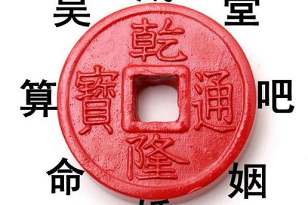 2004年,属于“甲辰”年出生人的命运与特点解析 2004年,属于“甲辰”年出生人的命运与特点解析