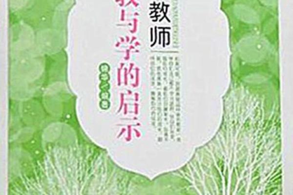 1968年:命运之年的启示与反思 1968年:命运之年的启示与反思