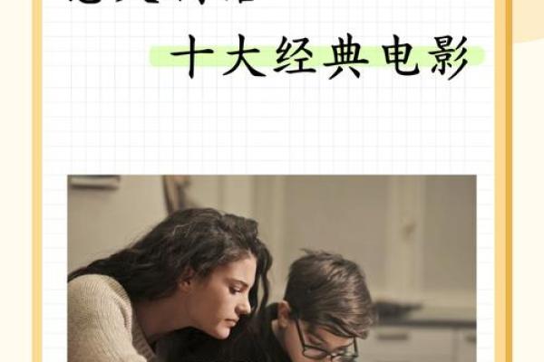 解析壬寅辛亥戊寅戊午命理的深层内涵与人生启示 解析壬寅辛亥戊寅戊午命理的深层内涵与人生启示